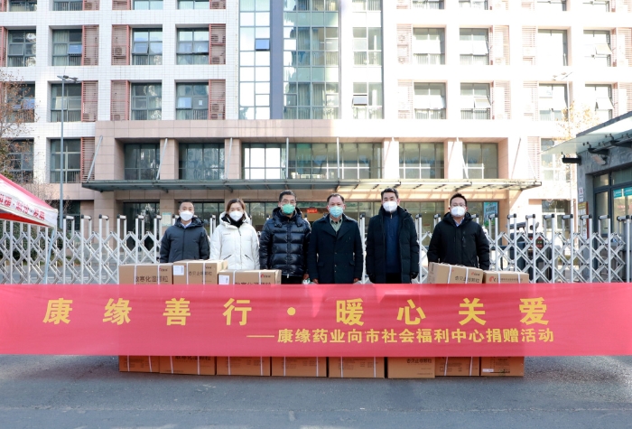 【pg电子游戏app善行 暖心关爱】pg电子游戏app集团向市社会福利中心捐赠善款和防疫药品